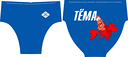 плавки именные (ТЕМА)